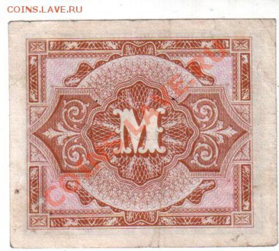 ГЕРМАНИЯ, 5 марок 1944, оккупация, до 25.09 @ 22:00 МСК - 05_banknote_0882-1-0