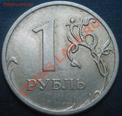 5р 2008спмд 2.3 по Ю.К? И другие вопросы от Алексей432 - DSCN3798