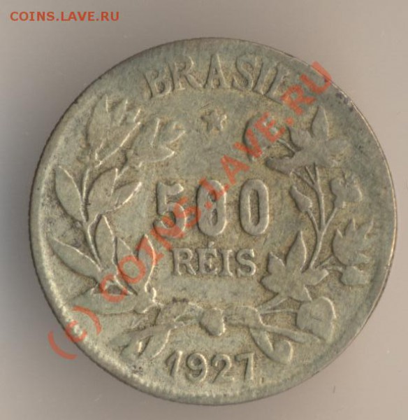 500 рейс 1927 года, алюминиево-бронзовый сплав, тираж - 2725000 экземпляров. - 17