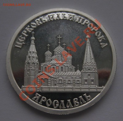 Ярославль серебро сувенир золотое кольцо России - 1