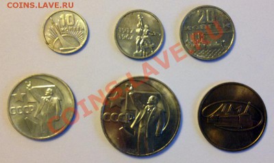 Бывший набор "50 лет ВОСР (1917-1967)" - 1967a