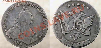 63 ММД - 15-1764