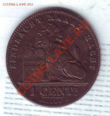 Бельгия.1 Сантим.1887. до 27 Сентября - 18870003.JPG