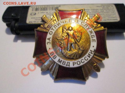 госнаграды или нет? - IMG_1433.JPG