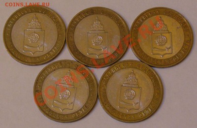 С номинала Астраханская обл. МД до 27.09.13 - astr