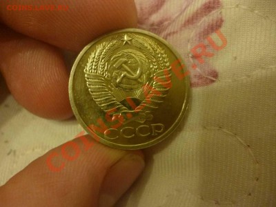 монеты регулярного чекана СССР - P1050055