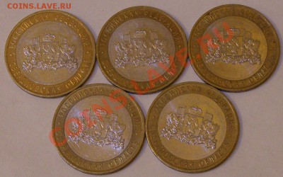 С номинала Свердловская обл. МД до 27.09.13 - sv