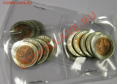 volent - завышение состояния монет при продаже без фото - 2 (2).JPG