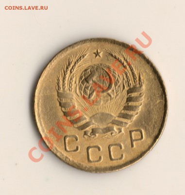 копейка СССР1940год до 28.09.13 в 22.00мск - сканирование0012