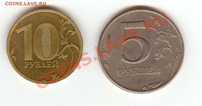 10 руб 2010 ММД - 1.23 В ?? - Scan00012