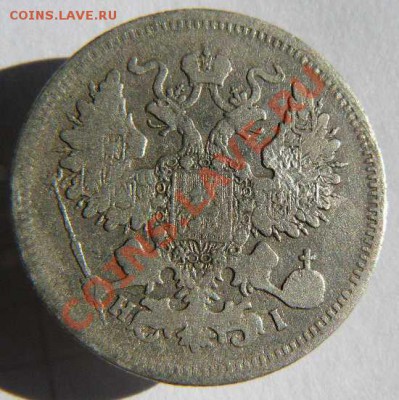 20к 1867г   до  24.09. 22-00 по Москве - 20к 1867г СПБ.Н.I. л.с.