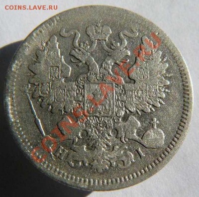 20к 1869г   до  24.09. 22-00 по Москве - 20к 1869г СПБ НI.л.с.