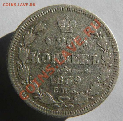 20к 1869г   до  24.09. 22-00 по Москве - 20к 1869г СПБ НI