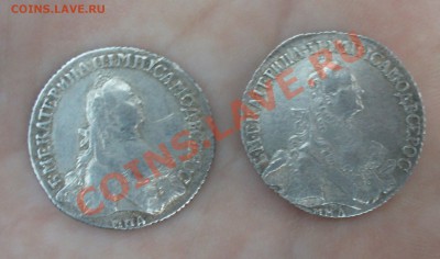 полуполтинник и 20 копеек 1766 - P1160391.JPG