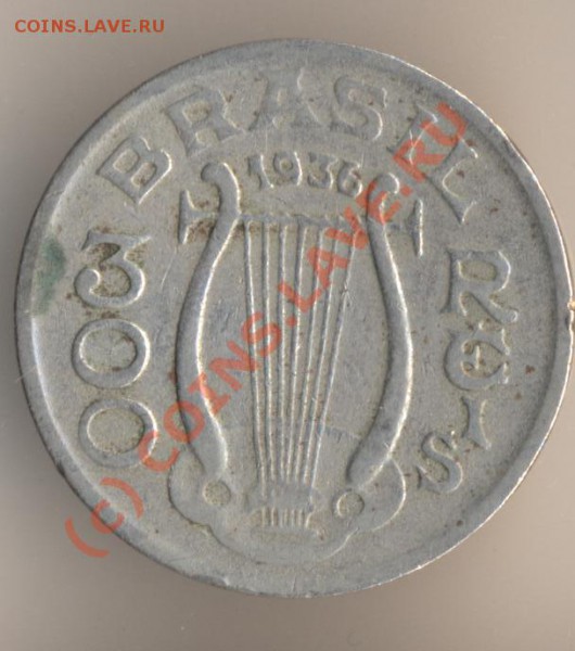300 рейс 1936 года, медно-никелевый сплав, тираж - 3029000 экземпляров. - 19
