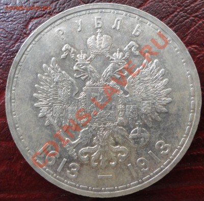 Серебро и медь России, Шпицберген 1946 - DSC08774