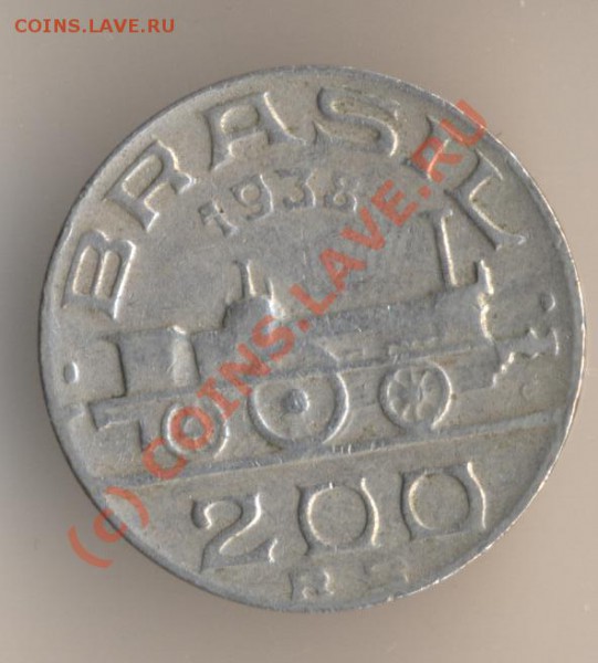 200 рейс 1938 года, медно-никелевый сплав, тираж - 5787000 экземпляров. - 21