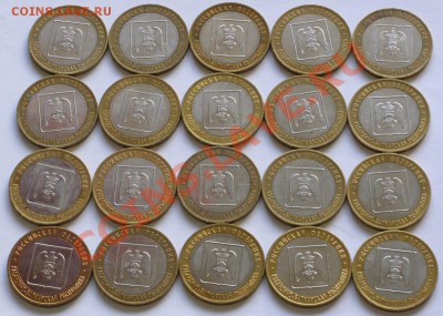 СП 1999 г. Выгодные соотношения обмена. - Kbr