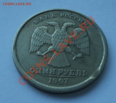 1 и 2 рубля 1997 года выкусы - DSC02833.JPG