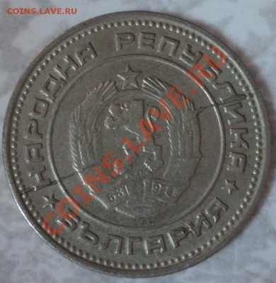 20 стотинок 1988 полный раскол - DSC00955.JPG