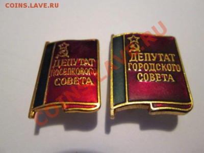 ударник комунистического труда с документами +бонус - IMG_1444.JPG