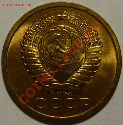 5 копеек 1973г МЕШКОВОЙ UNC ок.25,09,13 в 22,00(СР) - P1080149.JPG