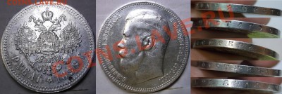 09 в 22:10 мск - 1 рубль 1896 париж