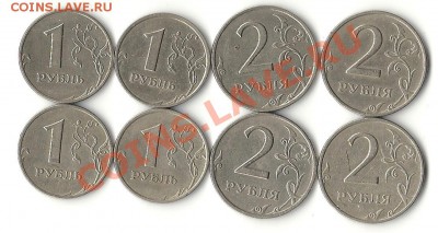 2 руб 1999 4шт + 1 руб 1999 4 шт до 25.09 в 22.00 мск.вр. - 22.09.2013 22-27-12_0000
