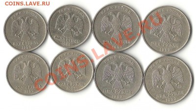2 руб 1999 4шт + 1 руб 1999 4 шт до 25.09 в 22.00 мск.вр. - 22.09.2013 22-24-44_0000
