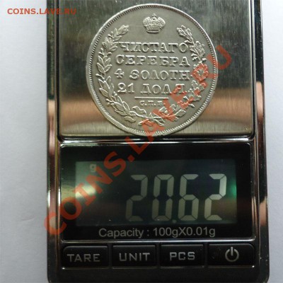 1 рубль 1829 н.г Хороший до 25.09.13 - 1р1829 вес