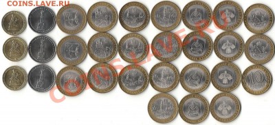 30 юбилейных 10р и 5р монет до 25.09 в 22.00 мск.вр. - 22.09.2013 21-59-01_0000