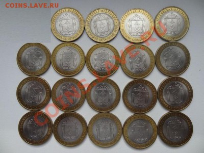 у - 19шт до 22.00ч. 25.09 - DSC008591