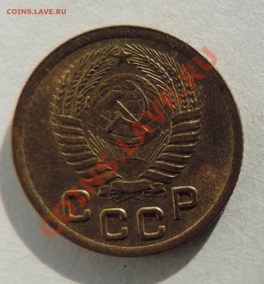 1 копейка 1952 года XF+ ------Отличная до 25 сентябр в 22:05 - 111 9981