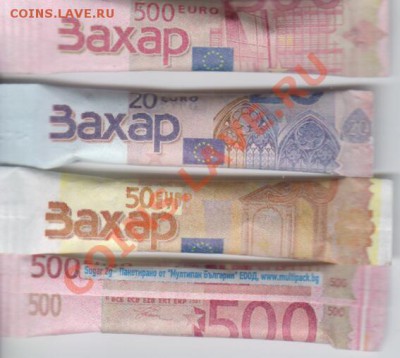 Рекламки в виде купюр, банкнот, ассигнаций и т.п. - euro