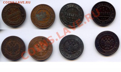 1к. 1882, 1898, 1915г. 4шт. до 22-00 25.09.13. - 1к