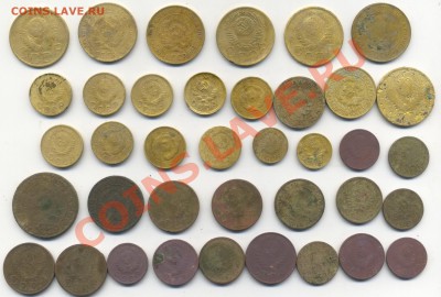 38 монет советов до 1961 года окончание 26.09.2013 22.00 мск - Scan-130923-0002