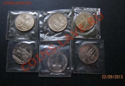 1 РУБЛЬ ОЛИМПИАДА-80 (6 шт. UNC в запайке) до 24.09 22-00 мс - ОЛ_1_1