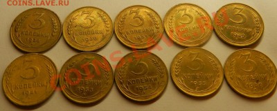3коп.10шт.1928,30,31,32,41,49,53,54,55,56г.  27.09.13г 21:30 - Изображение 069