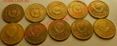 3коп.10шт.1928,30,31,32,41,49,53,54,55,56г.  27.09.13г 21:30 - Изображение 070