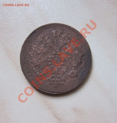 3 КОПЕЙКИ 1860г.(ЕМ) до 24.09. 21-30 мск - 3_1860_2