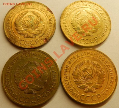 5 коп.4шт. 1928,29,30,31г.   27.09.13г в 21:30 по Москве - Изображение 064