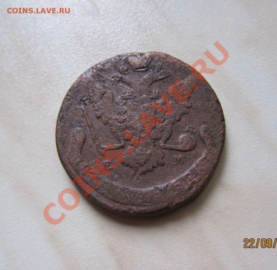 5 КОПЕЕК 1770г. (ЕМ) до 24.09 21-00 мск - 5_1770_1