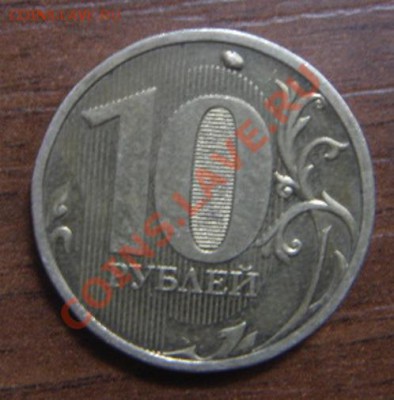 10р 2012г - 10р.JPG