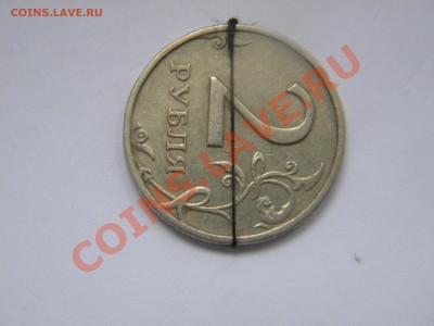 2рубля 1998г. Поворот  на 85 градусов. - DSCN5333.JPG