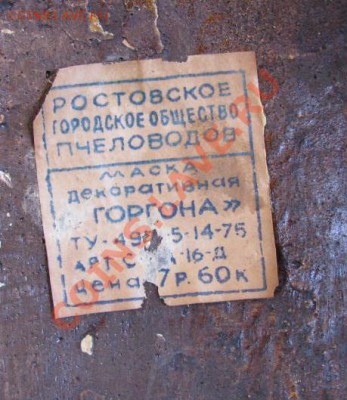 гипсовая маска-определение. - 3148189534_2[1]