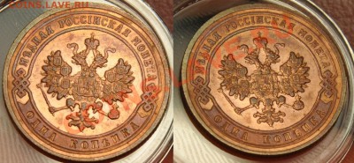 2 копейки 1814 ИМ, 1 копейка 1829, 1902, 1905, Деньга - 1коп1902_2б