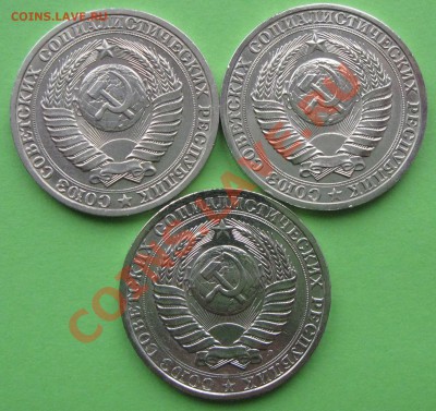 1 рубль 1988, 1990, 1991л ____до 29.09 - rub_2