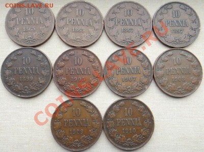 10 пенни 1865-1910 (10 штук) до 29.09 22.00 мск - DSC08237 [1600x1200].JPG