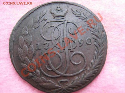 Деньга 1749 год ОЧЕНЬ ИНТЕРЕСНЫЙ БРАК  ДВОЙНОЙ УДАР ! - IMG_6752.JPG