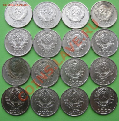 50 копеек 61,64,66,74,77,79-88,91л до 22.00мск 29.09 - 50_kop_2.JPG